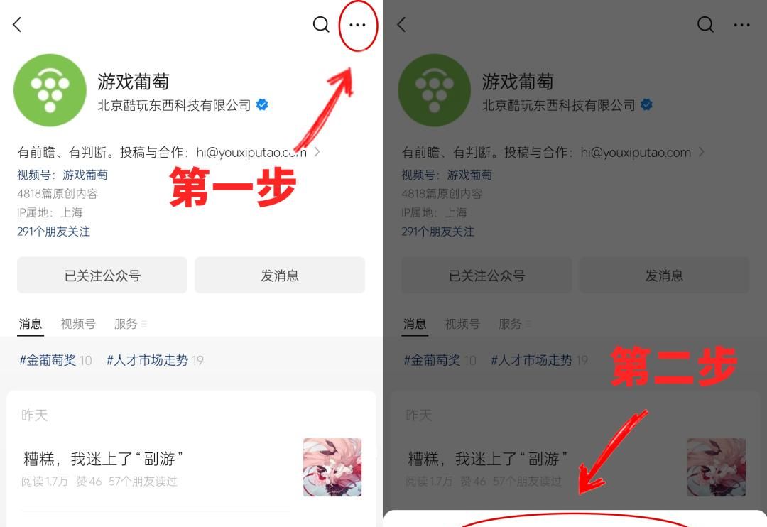 腾讯上线社交APP，已适配《王者荣耀》