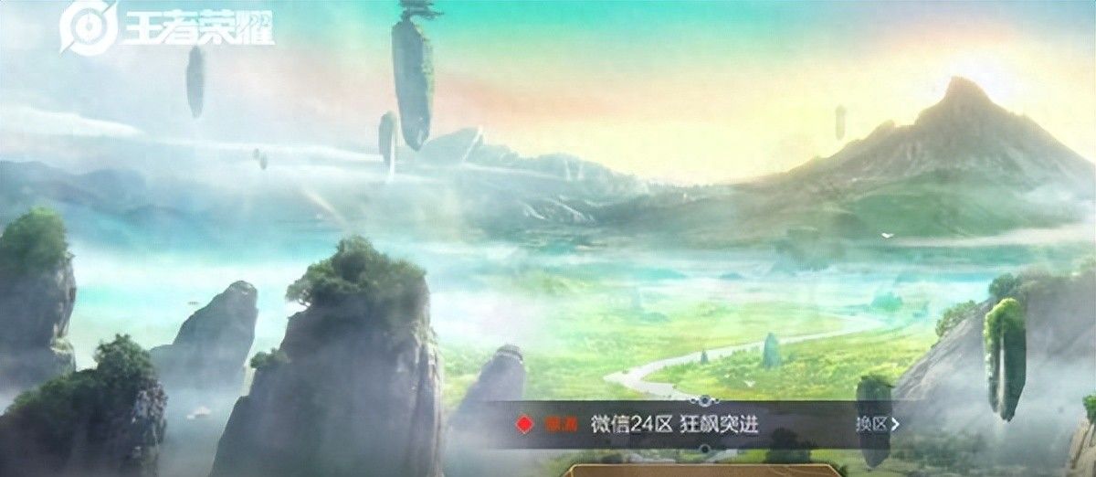 王者荣耀主播语音包怎么获得 主播语音包领取方法介绍[多图] - 宋马