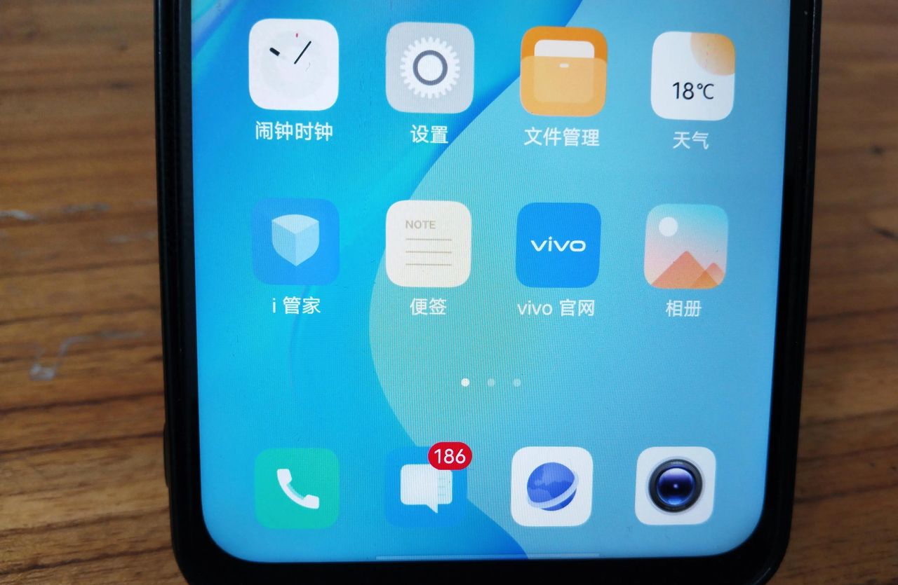 vivo手机返回键在哪里调出来？很多老年人还不知道，手把手教你！ - 宋马