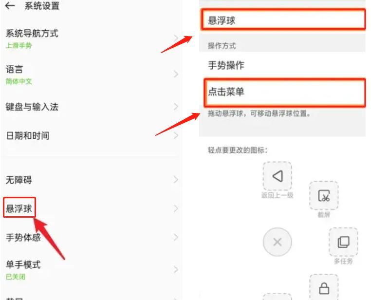 简单快速的8个手机截图小技巧，不会的快进来学~