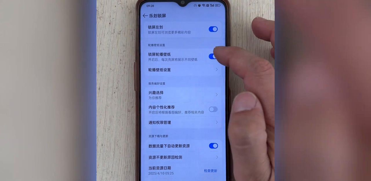 新机到手后必须做好这6个设置