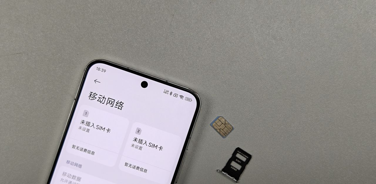 无Sim卡槽国行iPhone来了！苹果这次要玩把大的