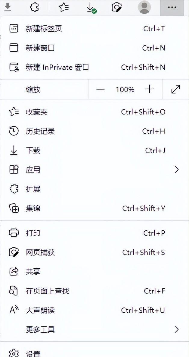 浏览器主页 / 无广告、界面简洁、美观大气的导航网站推荐