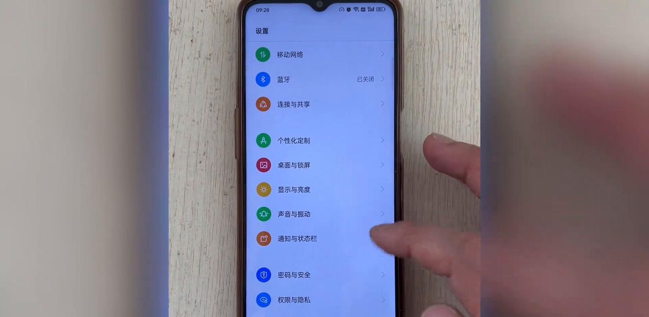 新机到手后必须做好这6个设置