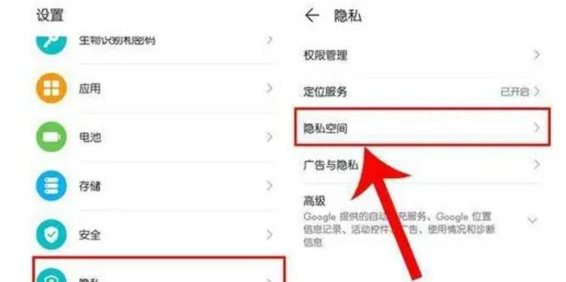 华为手机用户必看！60个实用技巧，让你的手机更加智能高效！
