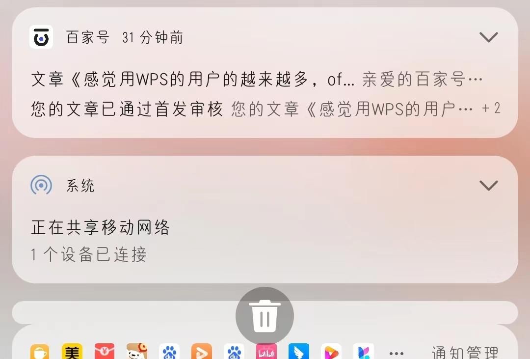 华为手机用户必看！60个实用技巧，让你的手机更加智能高效！