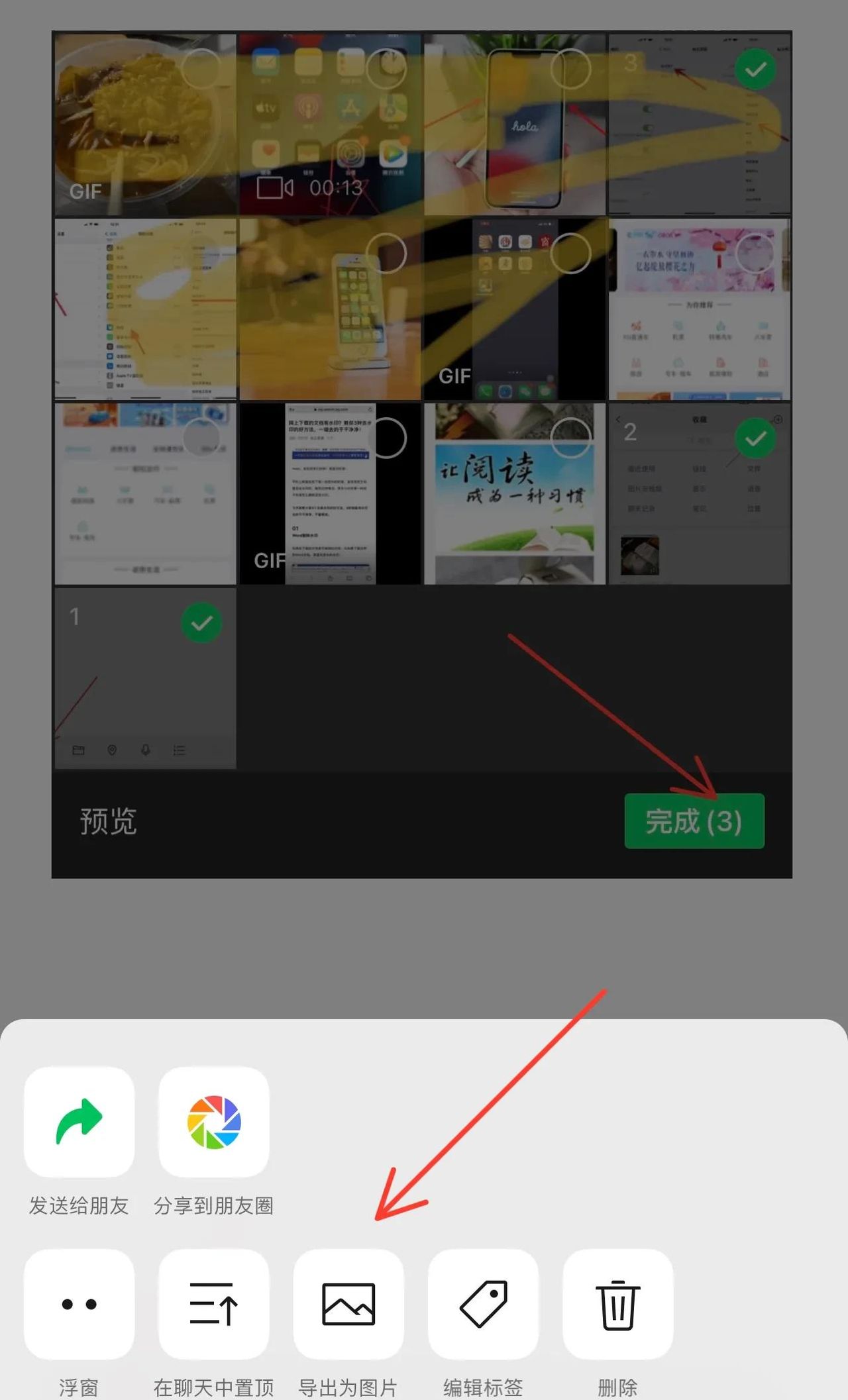 大家使用“iPhone”手机，不得不需要知道的使用技巧大全