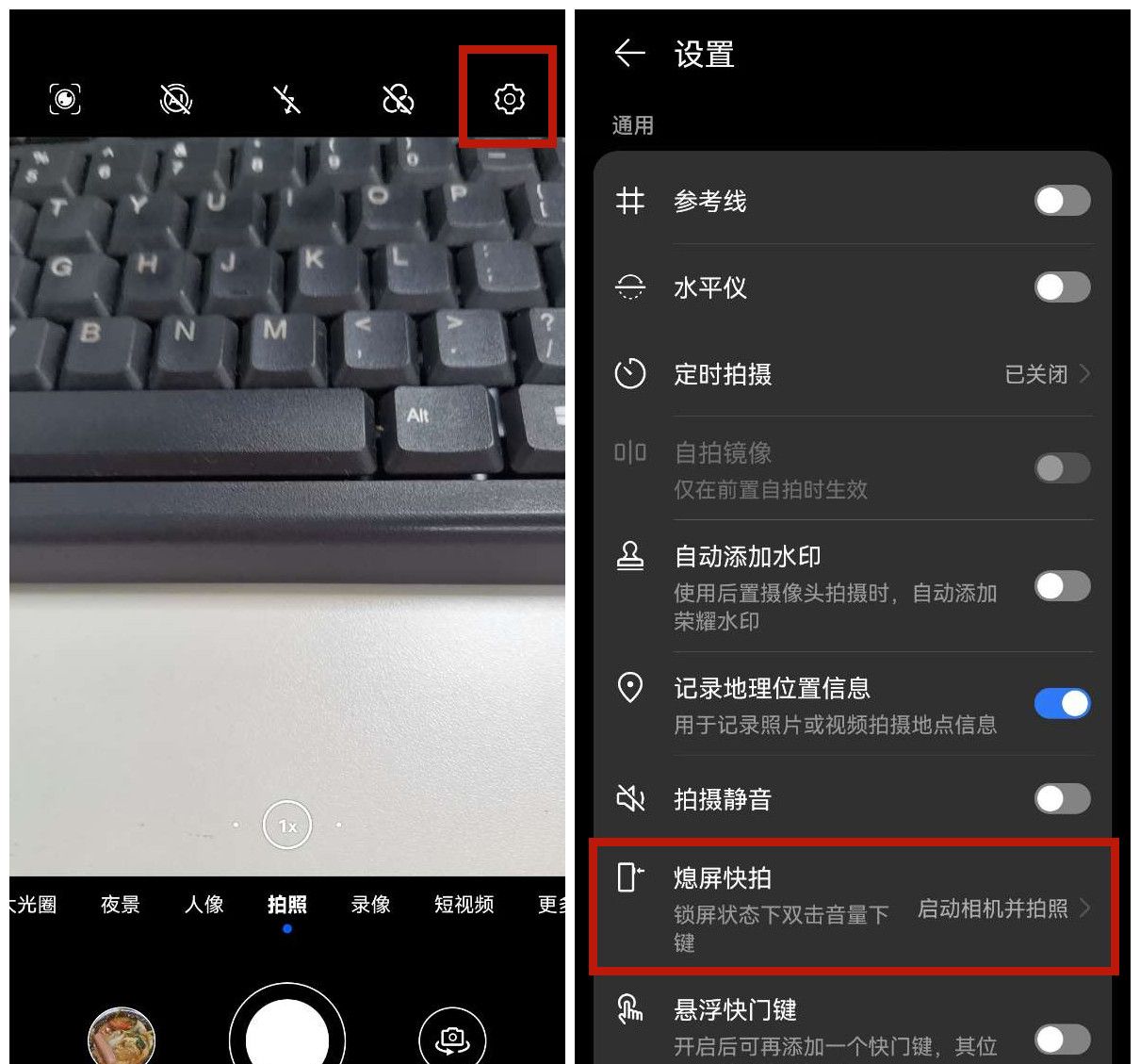 手机音量键除了调节音量，竟还有这6个隐藏功能，你知道吗？