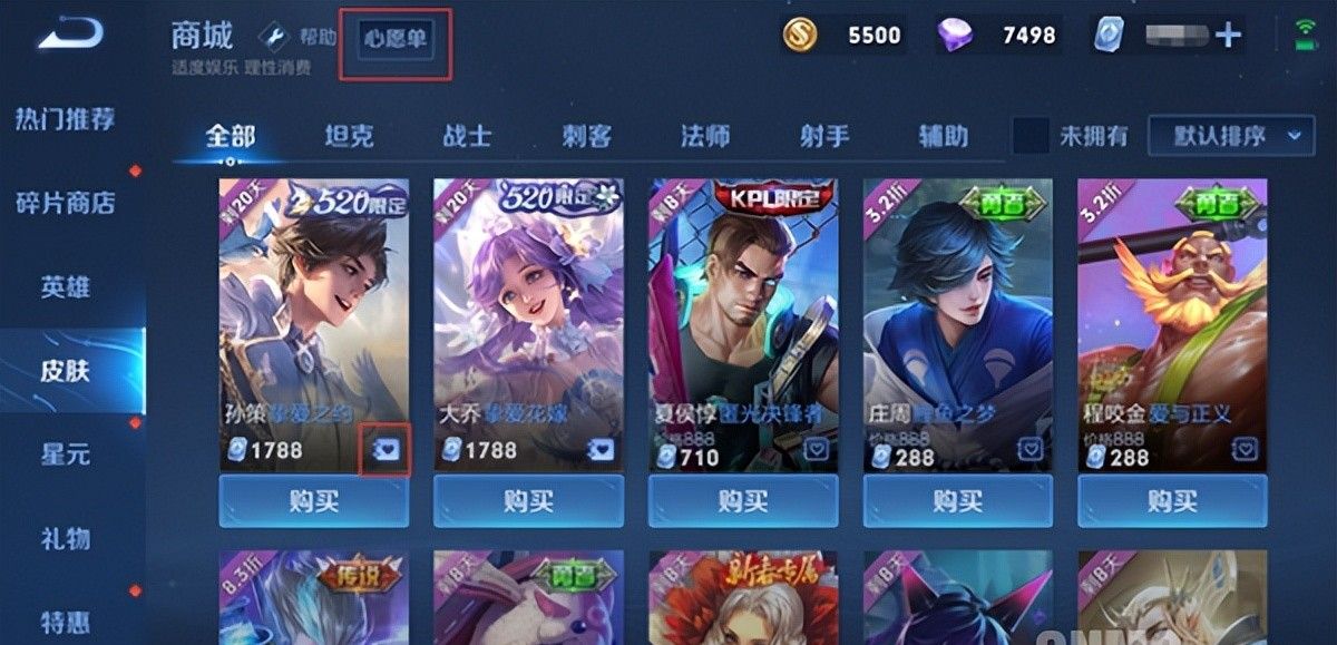 《王者荣耀》S28新赛季更新汇总！想快速上分的必看