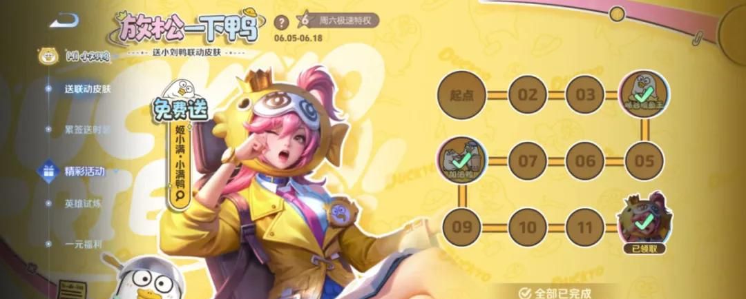 6.19正式服更新：T0超标怪“加强”！S40确定延期，杨戬紧急削弱