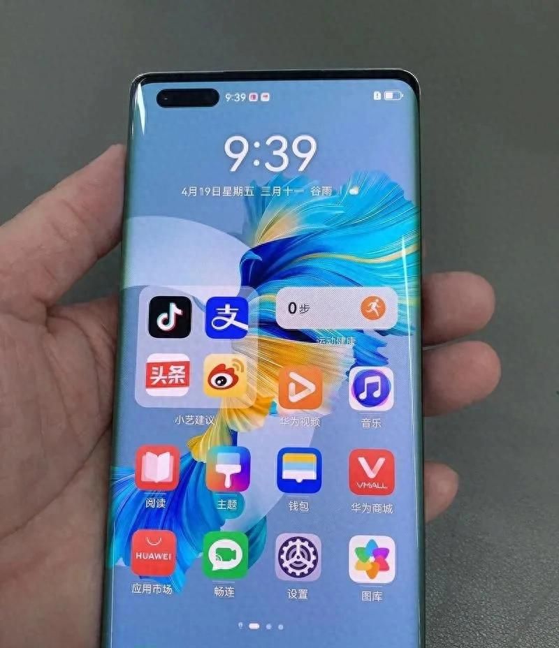 华为手机高效快捷键指南，看你会不会？ - 宋马