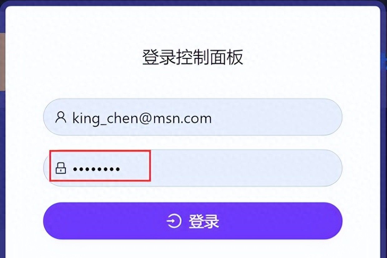 电脑教程：如何找回已经保存的网页密码 - 宋马