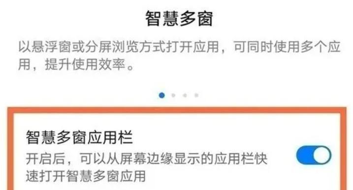 华为手机用户必看！60个实用技巧，让你的手机更加智能高效！
