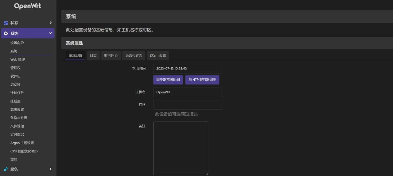 Redmi AX6000路由器刷OpenWRT解决docker无法连接 影视搜刮等问题