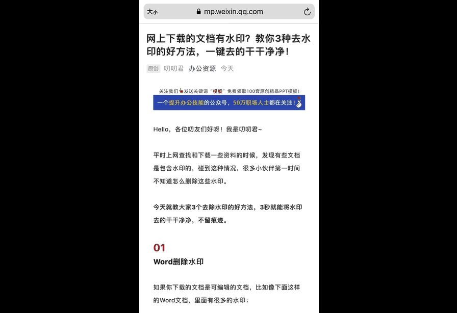 大家使用“iPhone”手机，不得不需要知道的使用技巧大全