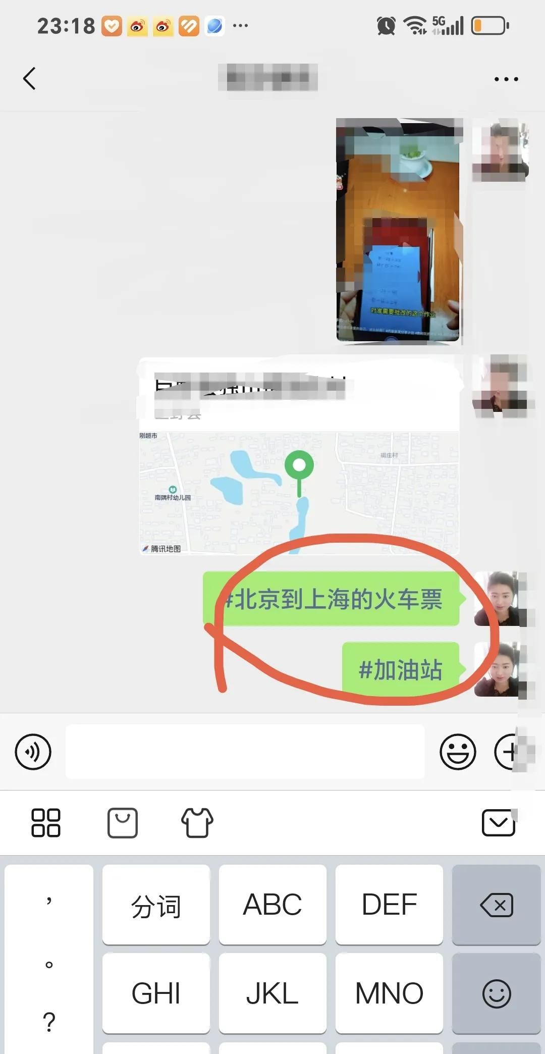 微信隐藏自己功能有多好用?99%的人可能都不知道
