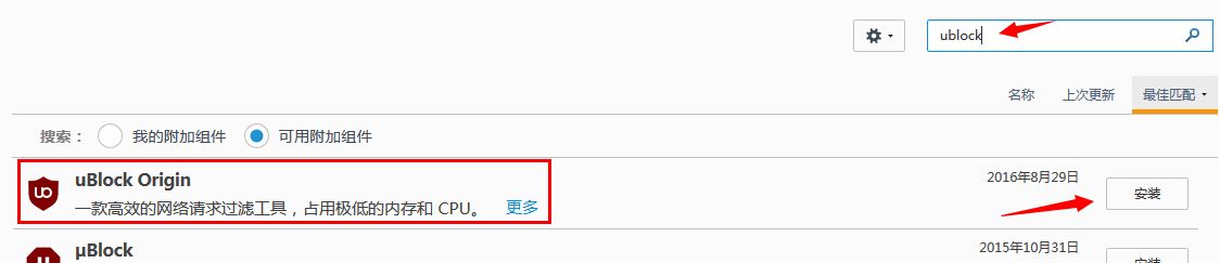 教你如何屏蔽网站上的“牛皮癣”广告