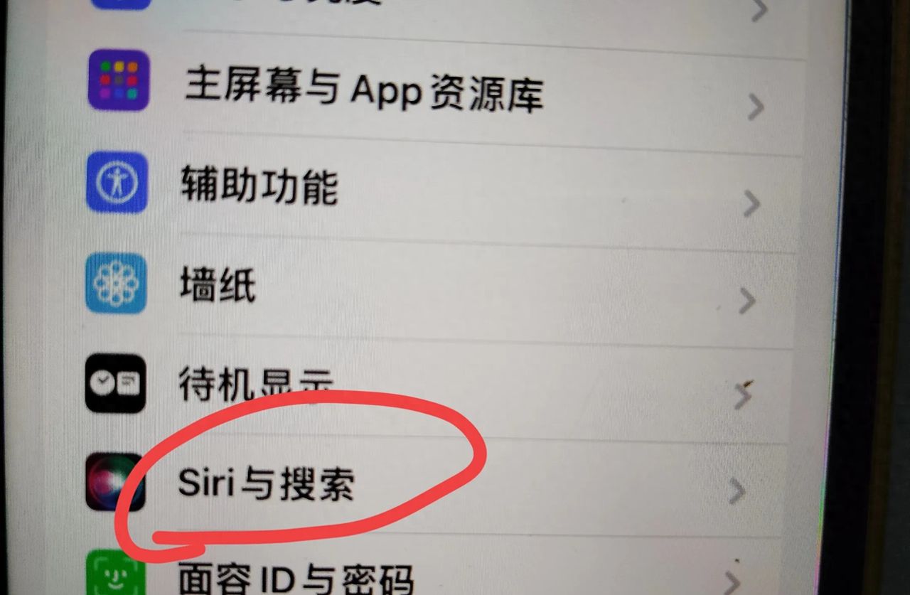 iPhone 手机怎么正确使用语音助手呢？手把手教你方法 - 宋马