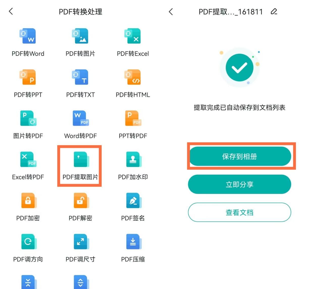 iOS16.3.1正式版都来了，你还只会按键截图？快来看这6种截图方法