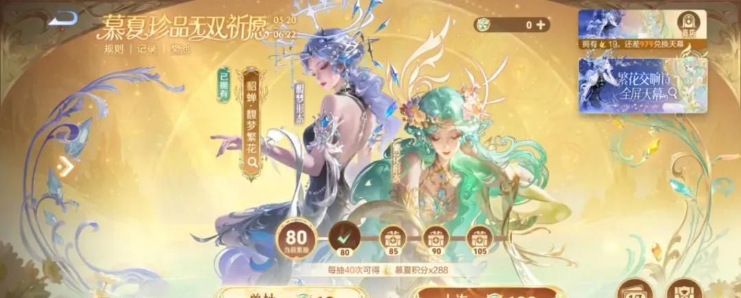 6.19正式服更新：T0超标怪“加强”！S40确定延期，杨戬紧急削弱