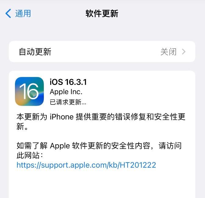 iOS16.3.1正式版都来了，你还只会按键截图？快来看这6种截图方法