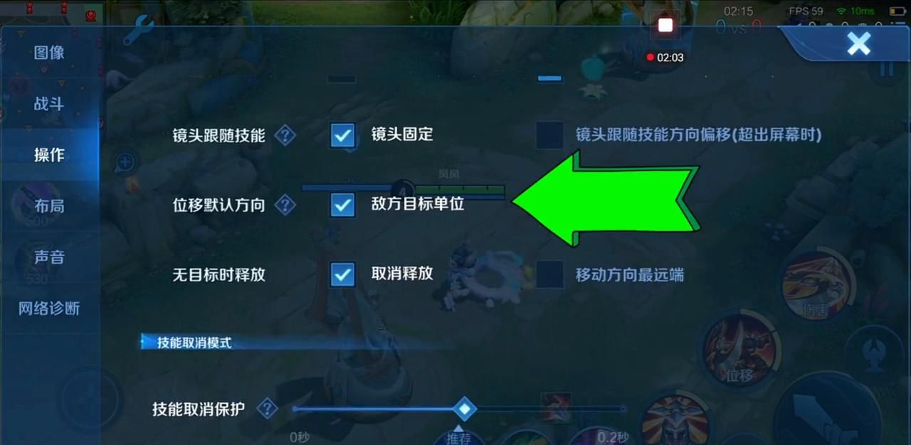 李元芳操作设置教学#李元芳打野