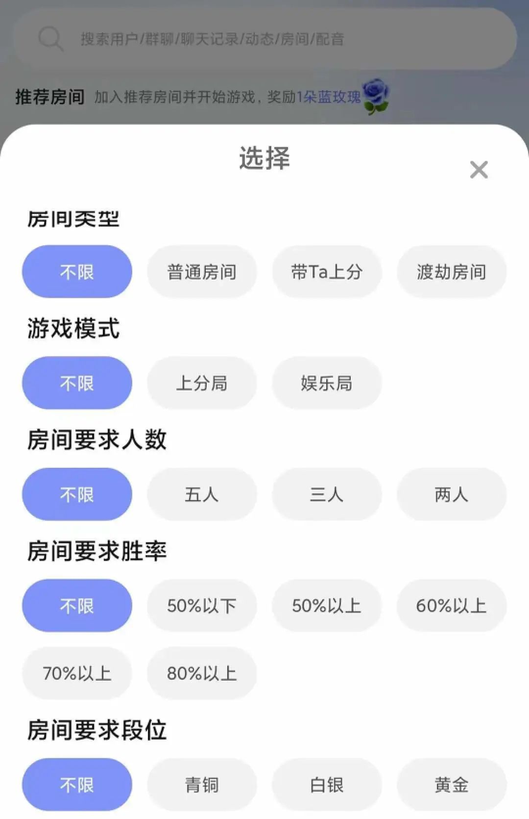 腾讯上线社交APP，已适配《王者荣耀》