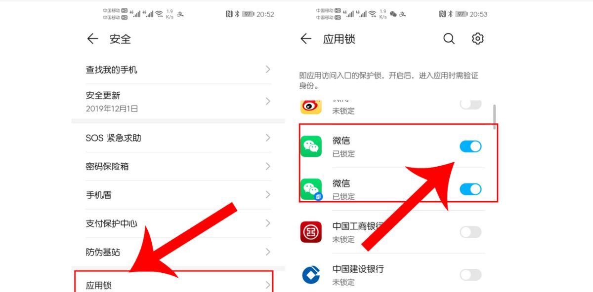 华为手机用户必看！60个实用技巧，让你的手机更加智能高效！