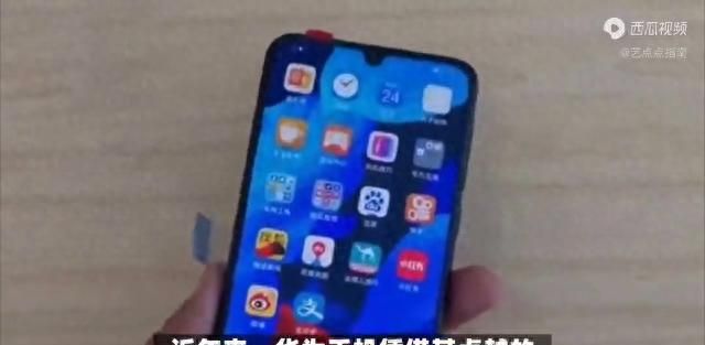 华为手机充电时出现提示音怎么办？教你一招，轻松解决 - 宋马
