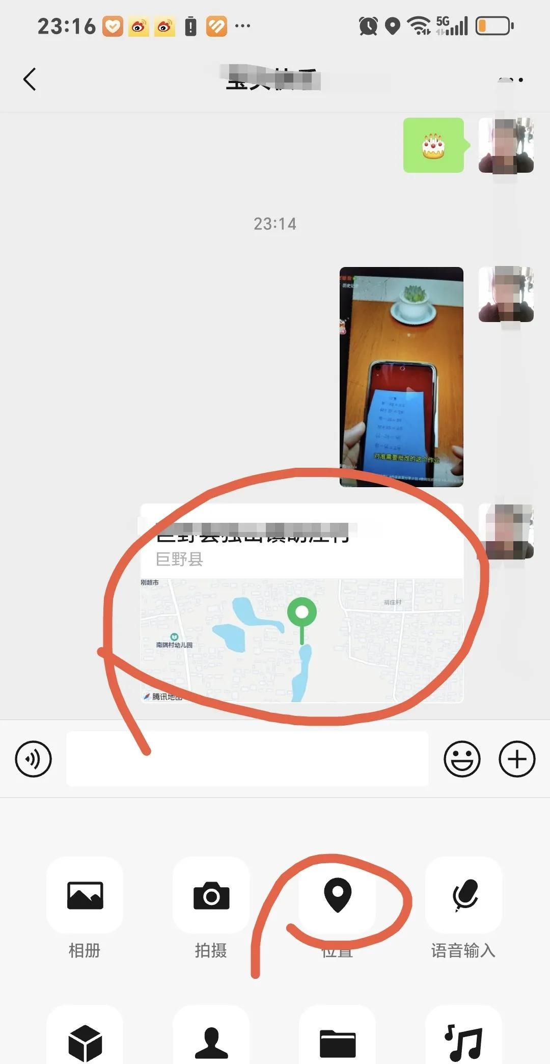 微信隐藏自己功能有多好用?99%的人可能都不知道