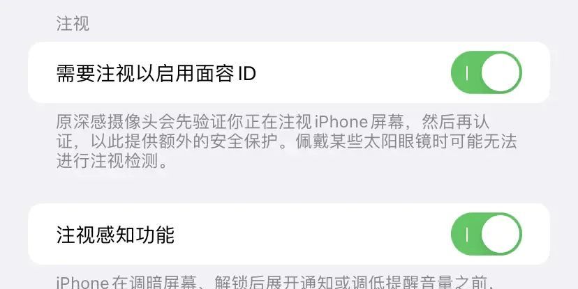 你的隐私你做主，所有人都应该知道的9个iPhone隐私保护技巧 - 宋马