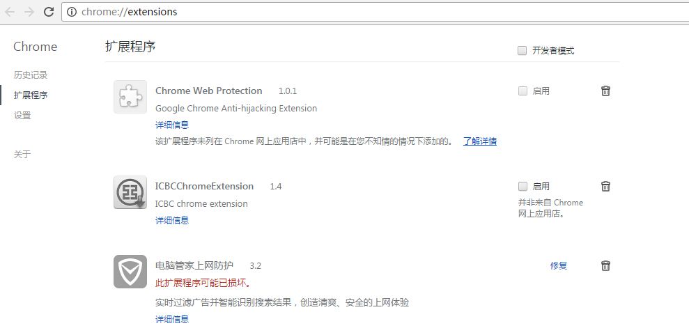 教你如何屏蔽网站上的“牛皮癣”广告