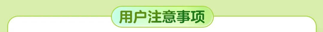 手机消费券！10:00开抢！