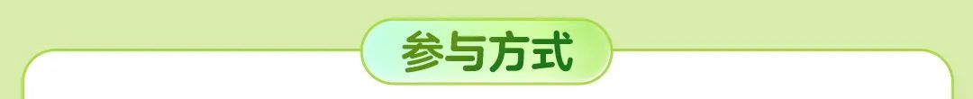 手机消费券！10:00开抢！