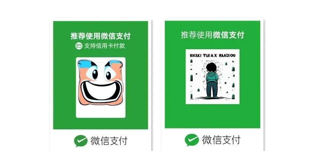 商户收款码使用全攻略:合规操作及高效经营要点剖析