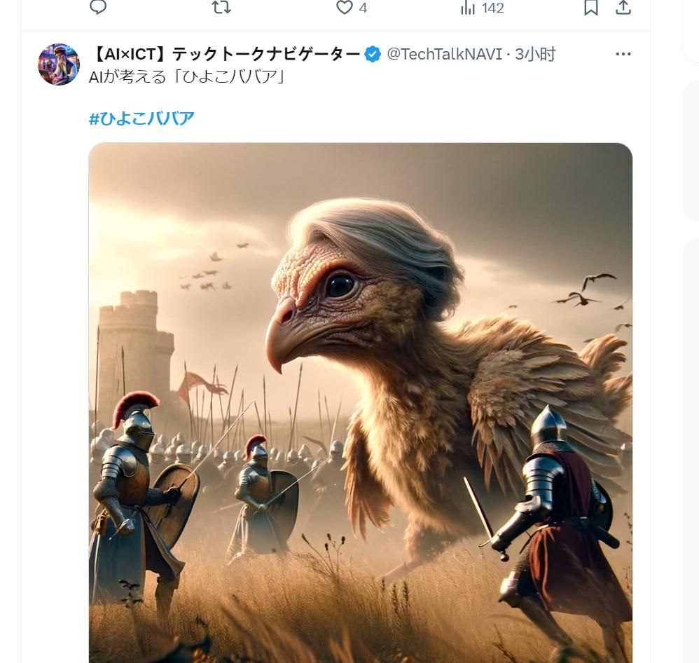 被迫“文字狱”的日本二次元，正在掀起反抗海外“正确”资本革命