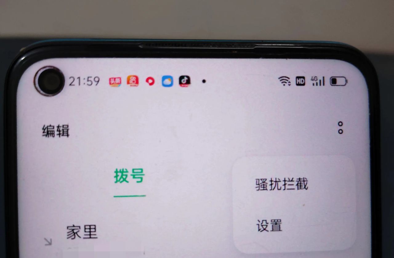 手机如何设置来电转移？教老年人两种方法，一分钟呢学会！