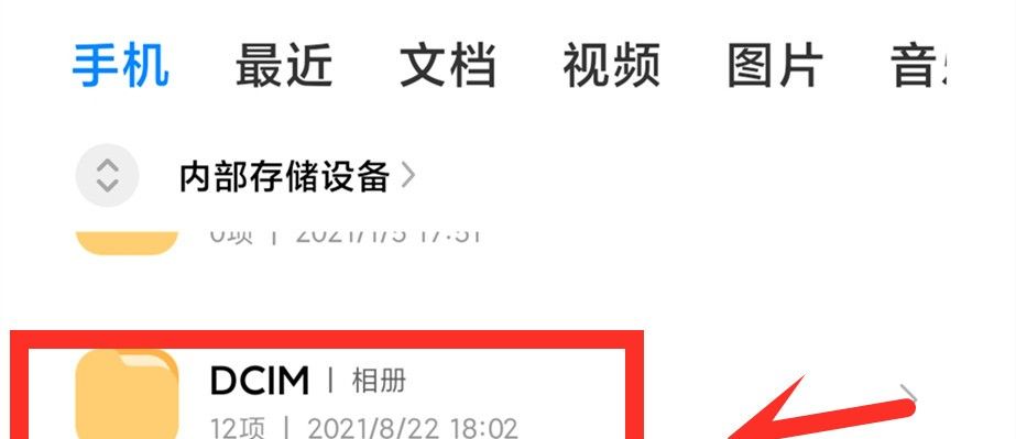 小米手机相机功能少？只需打开这1个隐藏开关，立马倍增