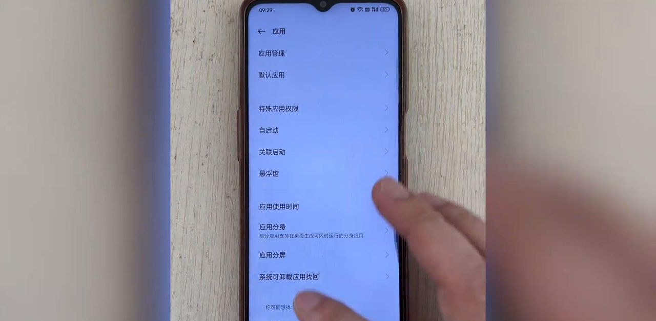 新机到手后必须做好这6个设置
