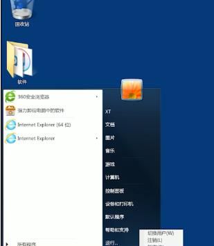电脑怎么重装ie浏览器