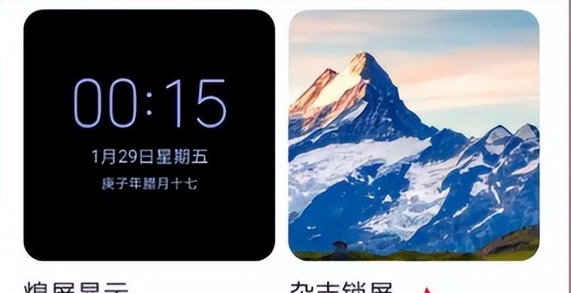 华为手机用户必看！60个实用技巧，让你的手机更加智能高效！