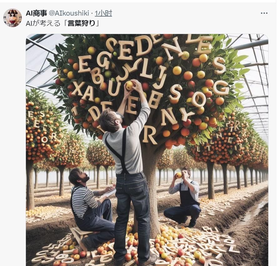 被迫“文字狱”的日本二次元，正在掀起反抗海外“正确”资本革命