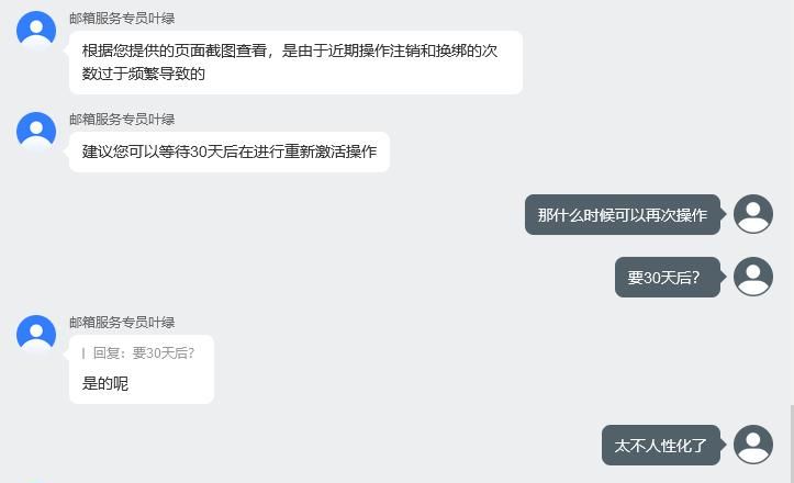 如何更换163手机号码邮箱?