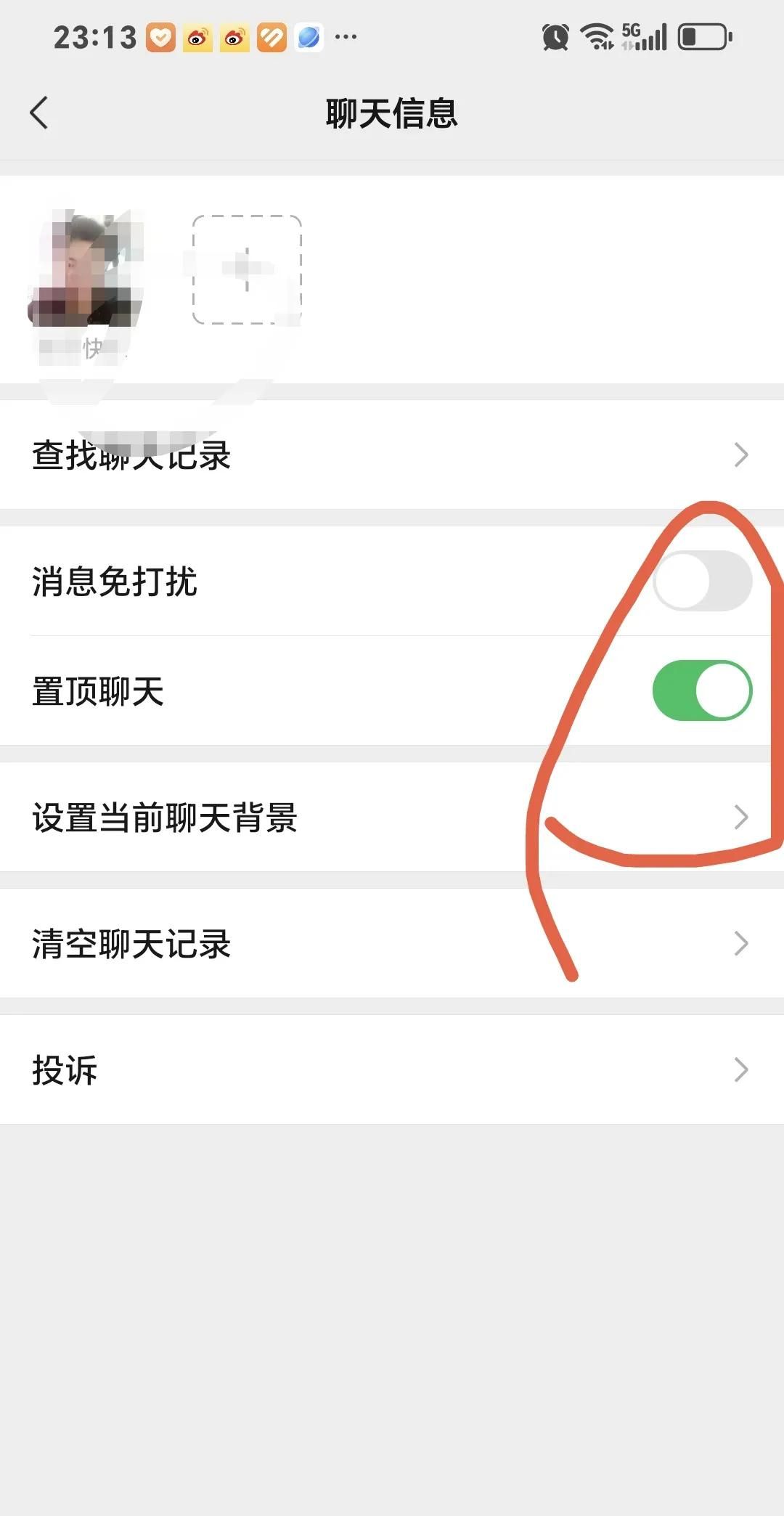 微信隐藏自己功能有多好用?99%的人可能都不知道