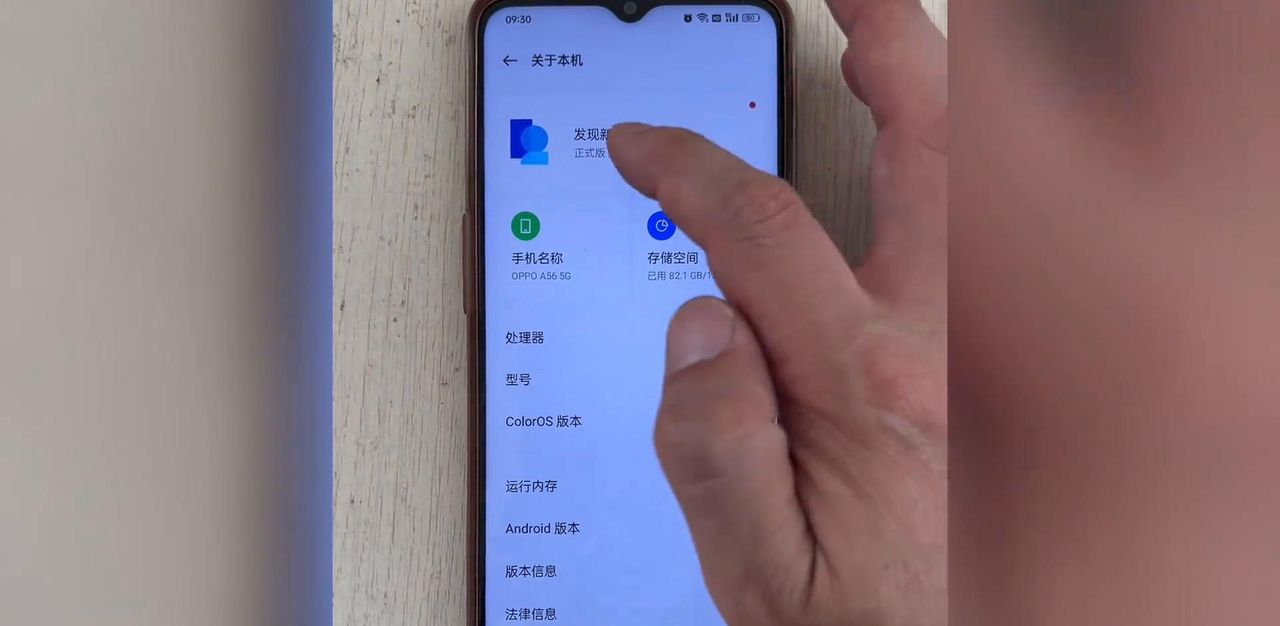 新机到手后必须做好这6个设置