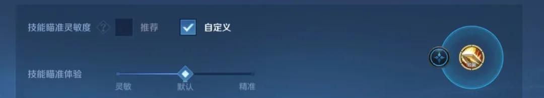 国服玩家的操作设置大全！这5个踩坑点别再勾选，胜率至少提升30%