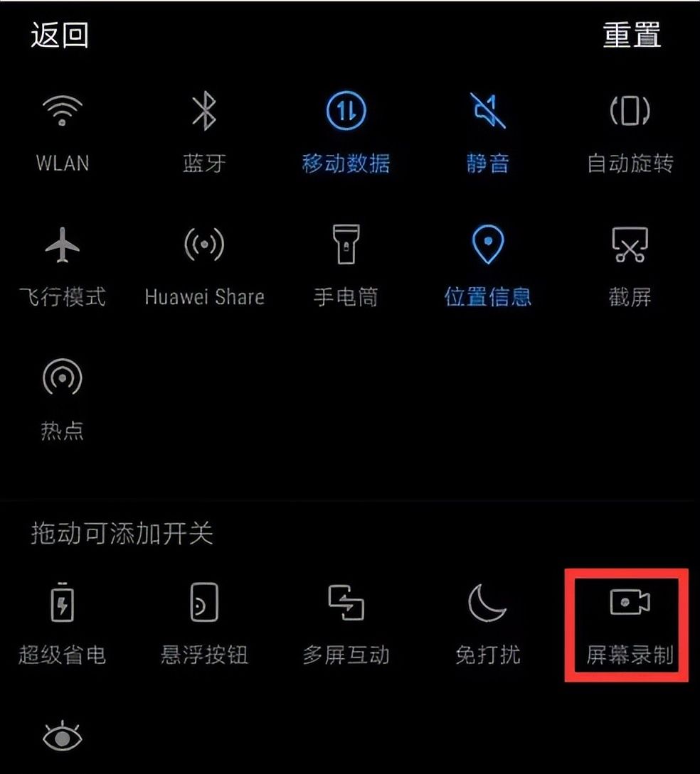 【实用教程】手机电脑录屏攻略，录屏如此简单