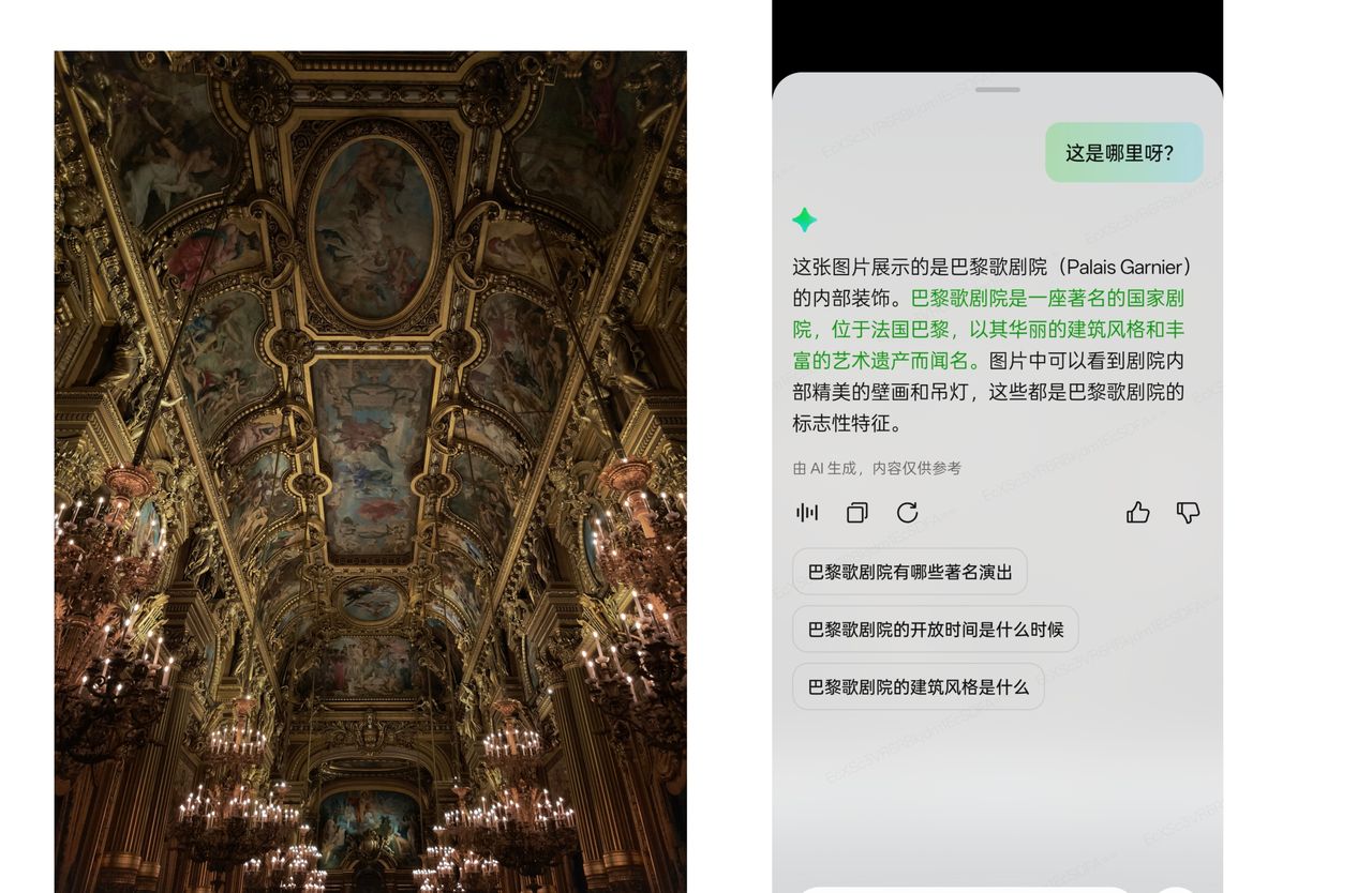 ColorOS15超级小布助手：能为你做事的AI助理