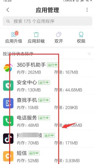 Android 15 Beta 2 这 3 个设置开启？机更省电、更安全！