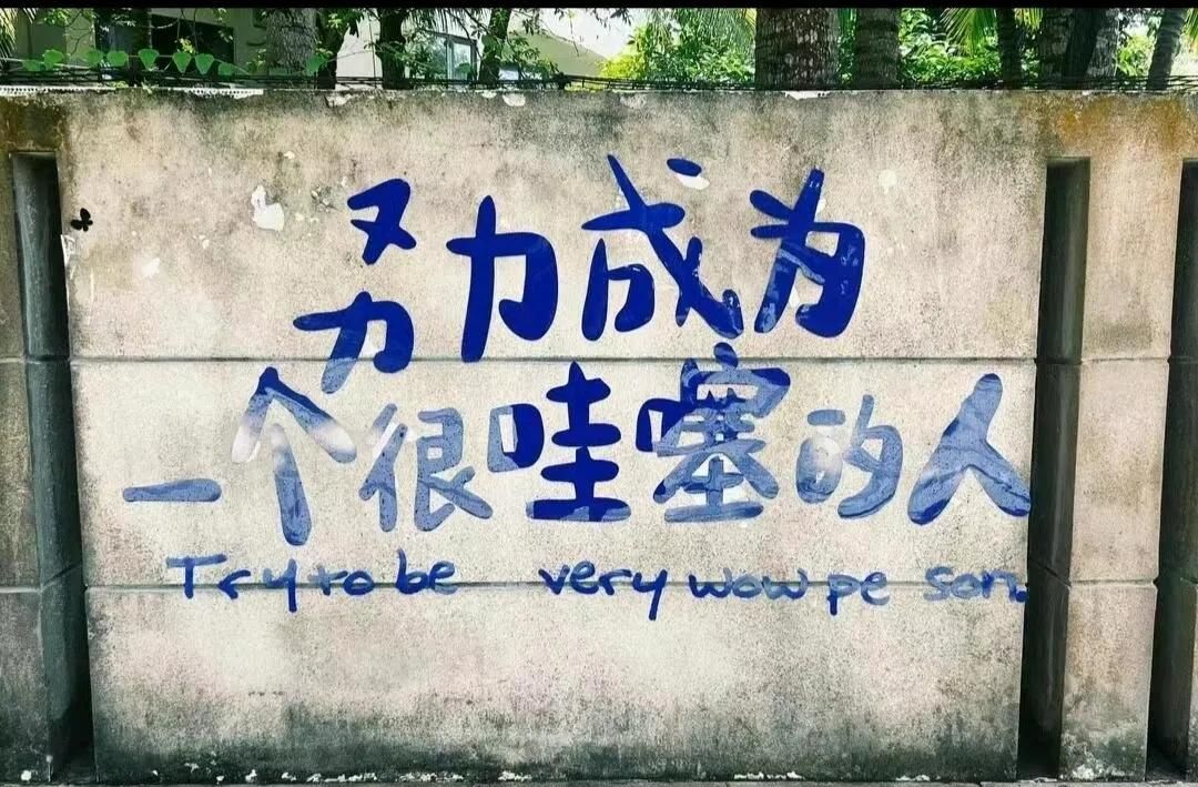 打开电脑，换壁纸啦